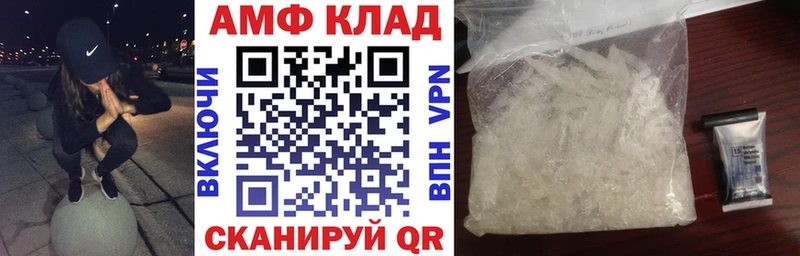 закладки  MEGA ТОР  Амфетамин VHQ  Выкса 