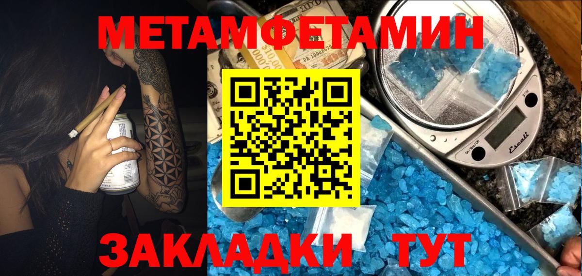 Амфетамин Premium  Амфетамин  Выкса  Вход с VPN 