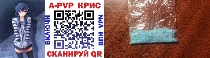 Alpha PVP Crystall  хочу   darknet клад  Выкса 