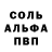 Метадон белоснежный Dimetrucio Lee