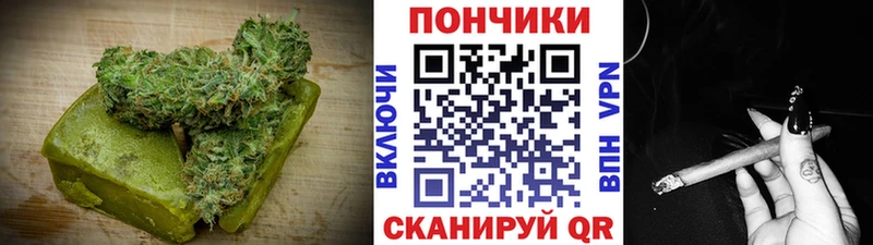 Еда ТГК марихуана  Выкса 