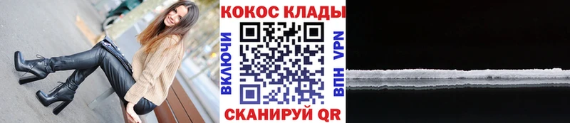 COCAIN Боливия  хочу наркоту  Выкса 