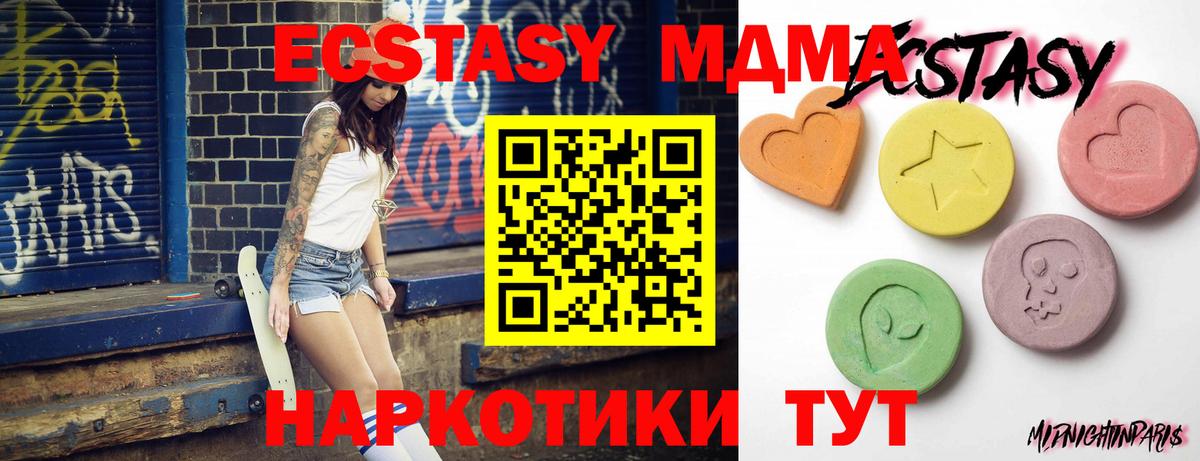 Экстази диски Выкса