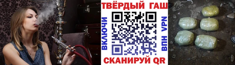 ОМГ ОМГ ONION  Выкса  ГАШИШ убойный 