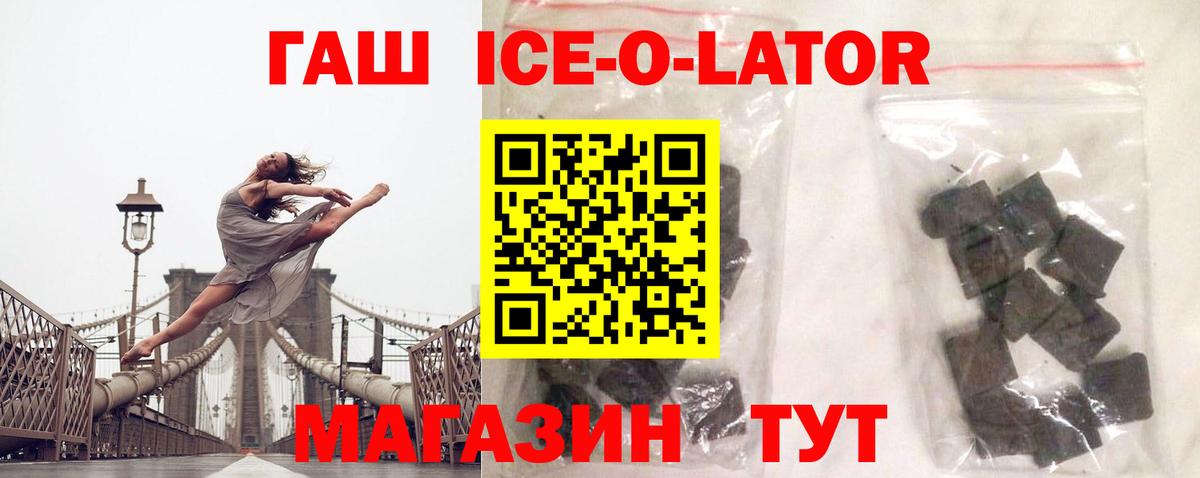 Выкса  ГАШ  Вход с VPN  Гашиш Premium  ГАШ Premium 