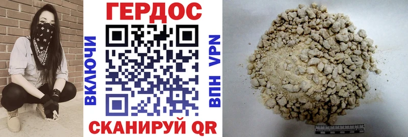 kraken зеркало Выкса ГЕРОИН Heroin