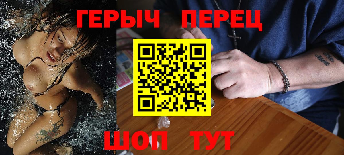Героин афганец Выкса