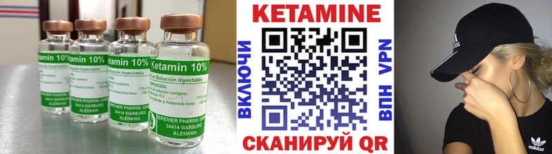 цены   Выкса  КЕТАМИН ketamine 