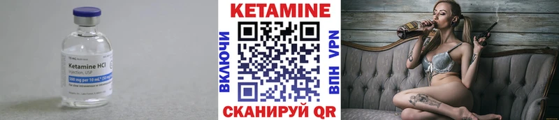 Кетамин ketamine Выкса