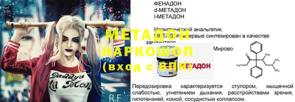 бутик Семёнов