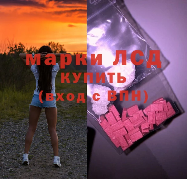 кокаин перу Алзамай