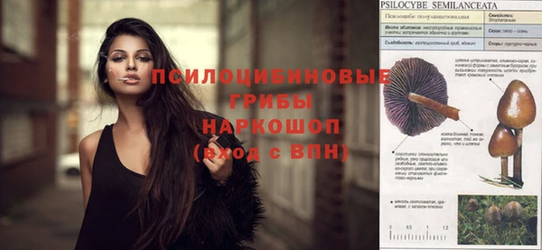 каннабис Семикаракорск