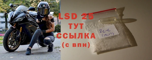 бутик Семёнов