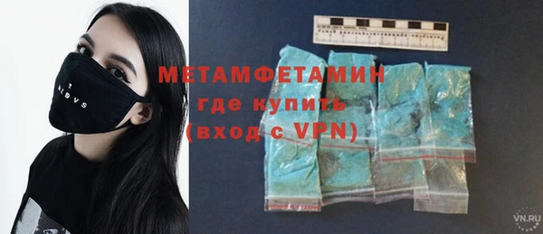 первитин Семилуки