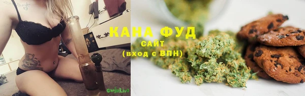 бутик Семёнов