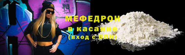первитин Семилуки