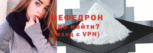 первитин Семилуки