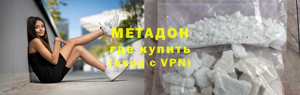 бутик Семёнов