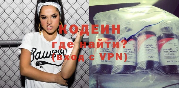 бутик Семёнов