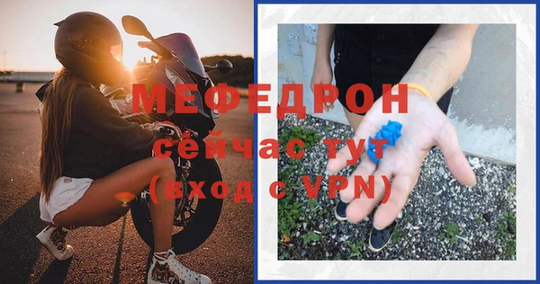 первитин Семилуки