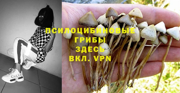 бутик Семёнов