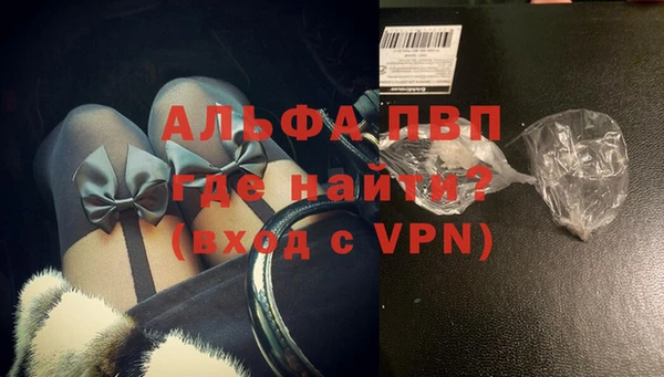 бутик Семёнов