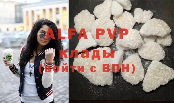 apvp Алексин