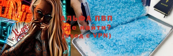 первитин Семилуки