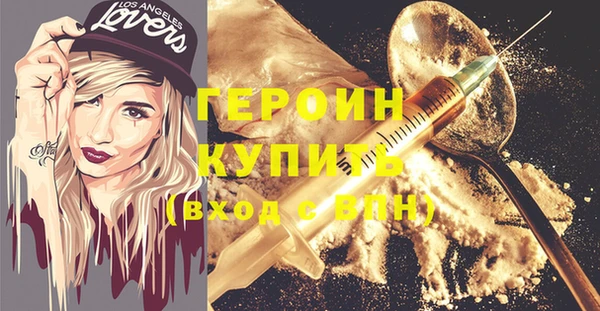 первитин Семилуки