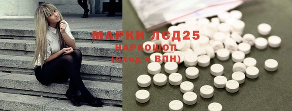 бутик Семёнов