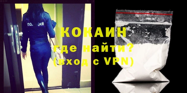 кокаин перу Алзамай
