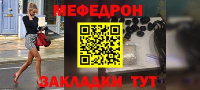 сатива Нальчик