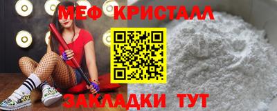 МДМА Нарткала
