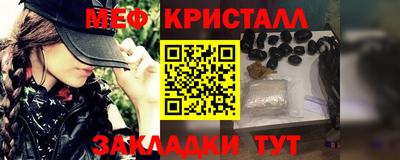 дживик Наро-Фоминск