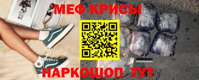 дживик Наро-Фоминск