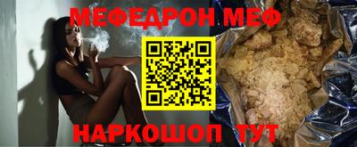 дживик Наро-Фоминск