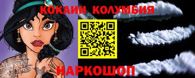 дживик Наро-Фоминск