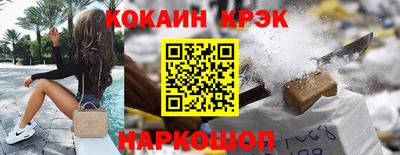 сатива Нальчик