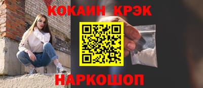 дживик Наро-Фоминск