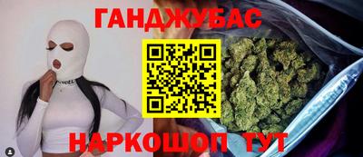 дживик Наро-Фоминск