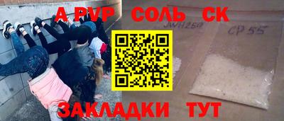 сатива Нальчик