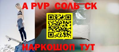 сатива Нальчик