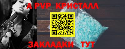 дживик Наро-Фоминск