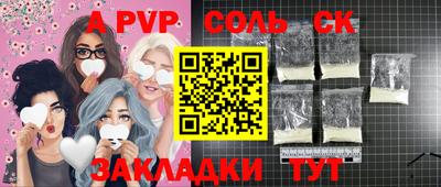 дживик Наро-Фоминск