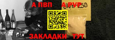 сатива Нальчик
