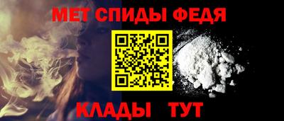 дживик Наро-Фоминск
