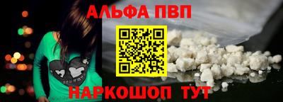 сатива Нальчик