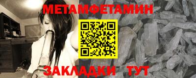 дживик Наро-Фоминск