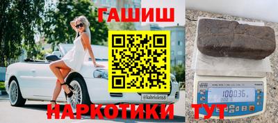 дживик Наро-Фоминск