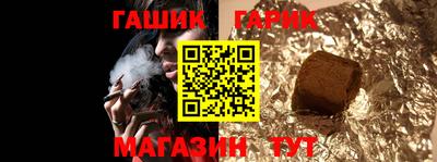 дживик Наро-Фоминск